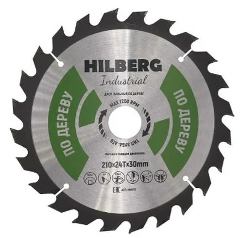 Диск пильный по дереву Hilberg Industrial HW210 210*30*24Т