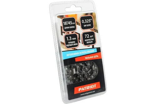 Цепь PATRIOT 20BP-72E (0,325-1.3) 72 зв.
