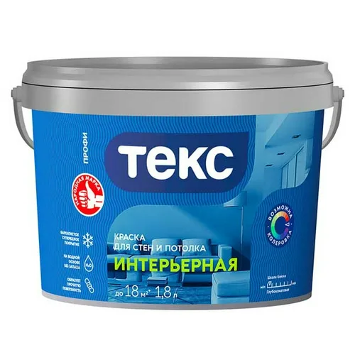 Краска ВД ТЕКС Профи, супербел, интерьер, 1,8л(2,7кг)