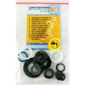 Набор прокладок Сатурн-ДВ для смесителя Сантехник №1