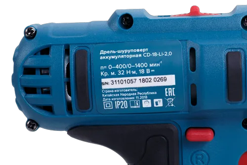 Дрель-шуруповерт аккумуляторная Кратон CD-18-Li-2,0