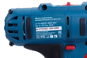 Дрель-шуруповерт аккумуляторная Кратон CD-18-Li-2,0
