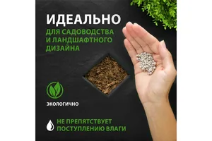 Материал укрывной спанбонд, СУФ, 1,6х10м, 60г/м2, черный