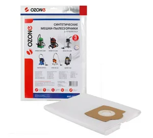 Мешок для пылесоса OZONE  MXT-3031/3, синтетические, 36л, для STIHL SE 121; SE 122 E, 3шт