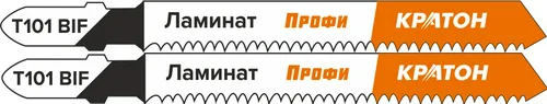 Пилка лобзиковая для ламината Кратон PROFESSIONAL T101 BIF (набор 2 шт.)