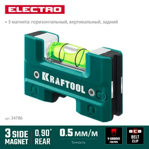 Уровень KRAFTOOL Electrо 76 мм, магнитный
