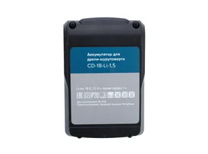 Аккумулятор для дрели-шуруповерта Кратон CD-18-Li-2,0