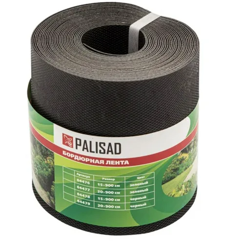 Бордюрная лента PALISAD черная 15х900 см, 