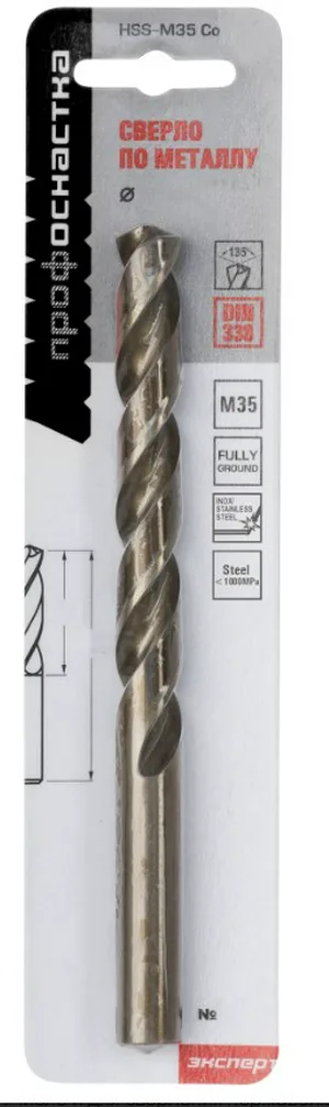 Сверло по металлу HSS-G M35 Cobalt 5%, Ø 11х142мм, HRC- 65,5,  угол135°.ПрофОснастка 