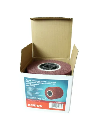 Валик нетканый шлифовальный (120х100мм; P360) для щеточной шлифмашины КРАТОН AG1300JC