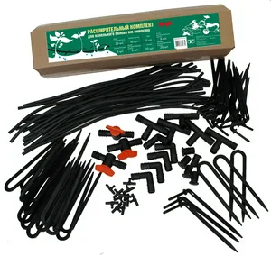 Комплект расширительный Жук, для капельного полива от ёмкости