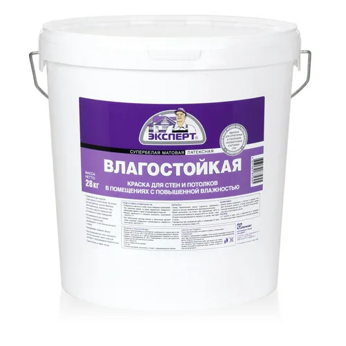 Краска ВД Эксперт, супербел, для вн работ, влагостойкая, 28кг