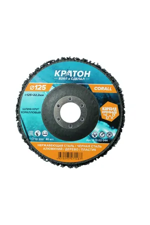 Круг коралловый шлифовальный Кратон оранжевый Ø125 мм SG P46