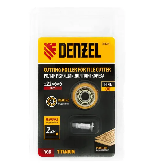 Ролик режущий Denzel с подшипником для плиткореза 22x6 мм