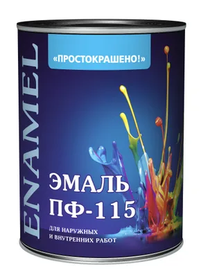 Эмаль ПФ-115 Простокрашено ярко-зеленая 0,9кг
