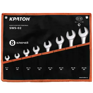 Набор ключей рожковых Кратон SWS-02 8 пр.