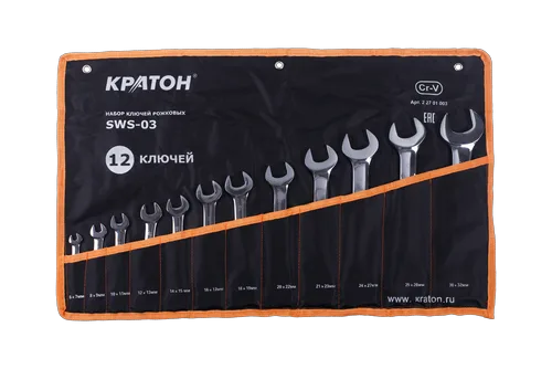 Набор ключей рожковых Кратон SWS-03 12 пр.