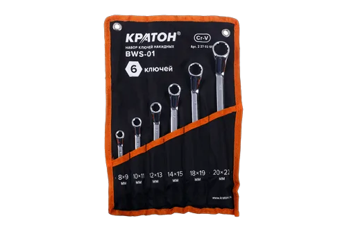 Набор ключей накидных Кратон BWS-01 6 пр.