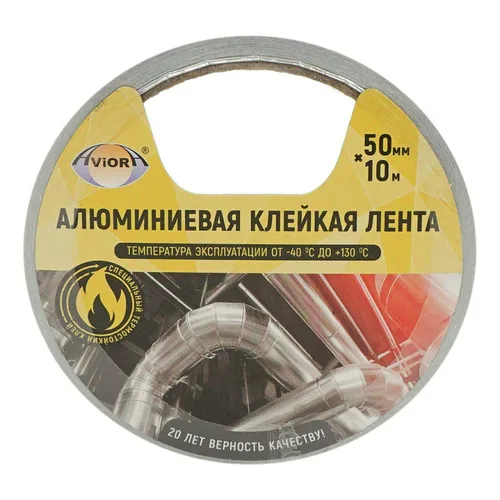 Лента AVIORA клейкая алюминиевая 50ммх10м