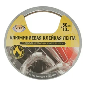 Лента AVIORA клейкая алюминиевая 50ммх10м