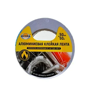 Лента AVIORA клейкая алюминиевая 50ммх50м 