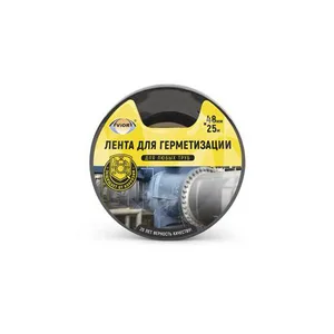 Лента AVIORA клейкая для герметизации 38ммх25м черный