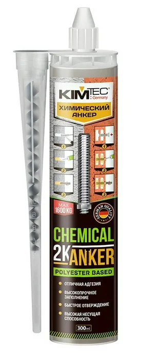 Анкер химический KIM TEC 2К универсальный (полиэстер) 300мл