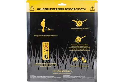 Нож режущий к бензотриммеру CHAMPION  (255 x 25,4 мм) 80 лопастей