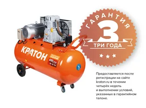 Компрессор с ременной передачей Кратон AC-530-200-BDH