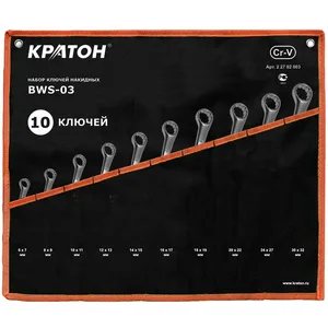Набор ключей накидных Кратон BWS-03 10 пр.