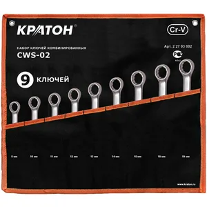 Набор ключей комбинированных Кратон CWS-02 9 пр.