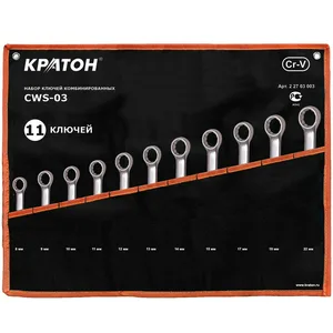 Набор ключей комбинированных Кратон CWS-03 11 пр.