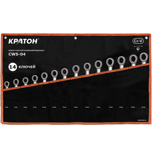 Набор ключей комбинированных Кратон CWS-04 14 пр.
