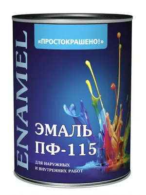 Эмаль ПФ-115 Простокрашено оранжевая 0,8кг