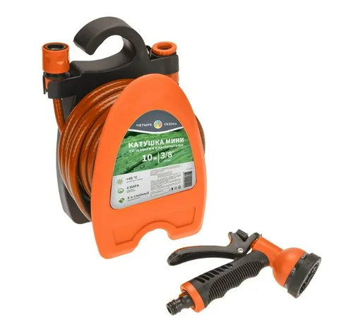 Катушка для шланга ЧЕТЫРЕ СЕЗОНА со шлангом и набором для полива 3/8", 10 м