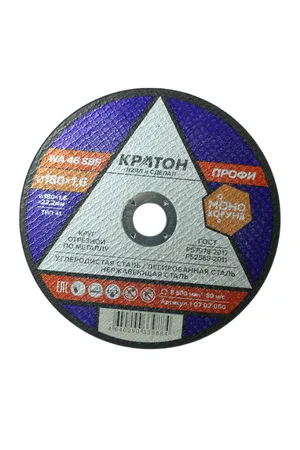 Круг отрезной по металлу Кратон "Профи" WA46SBF 180х1,6х22,2 мм