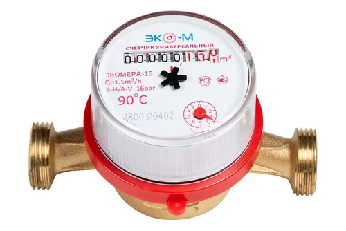 Счетчик воды  ЭКОМЕРА-15 универсальный, Ду15, L110, без КМЧ