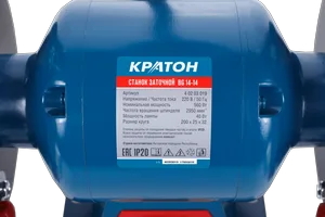 Станок заточной Кратон BG 14-14