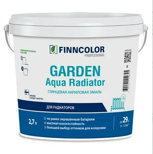 Эмаль акриловая GARDEN AQUA RADIATOR, база A, глянцевая, 0,9л