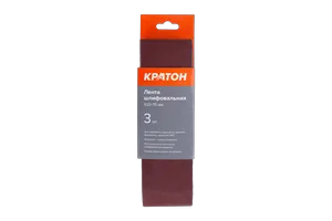 Лента шлифовальная Кратон 533 х 75 мм P180 набор 3шт