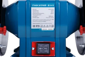 Станок заточной Кратон BG 14-13