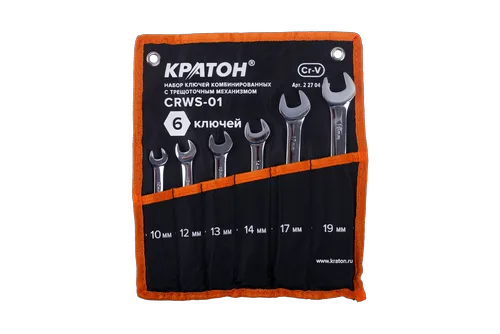 Набор ключей комбинированных с трещоточным механизмом Кратон CRWS-01 6 пр.