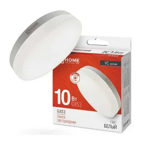 Лампа светодиодная LED-GX53-VC 10Вт 230В 4000К 950Лм IN HOME