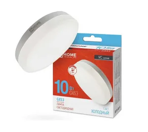 Лампа светодиодная LED-GX53-VC 10Вт 230В 6500К 950Лм IN HOME