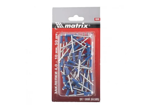 Заклепка MATRIX, вытяжная, 4,0 х 10 мм RAL 5005 (синий), 50 шт