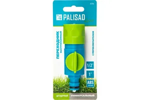 Соединитель PALISAD LUXE, быстросъёмный, пластик, штуцерный с переключателем