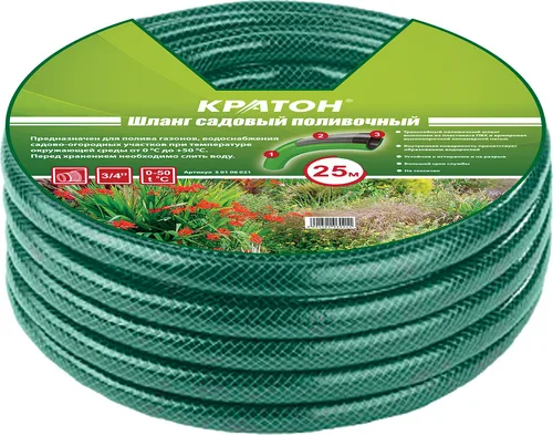 Шланг поливочный Кратон 1", 25 м