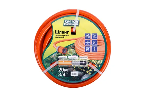 Шланг поливочный Кратон Professional 3/4", 20 м