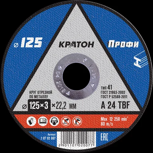 Круг отрезной по металлу Кратон "Профи" WA24SBF 125х3,0х22,2 мм