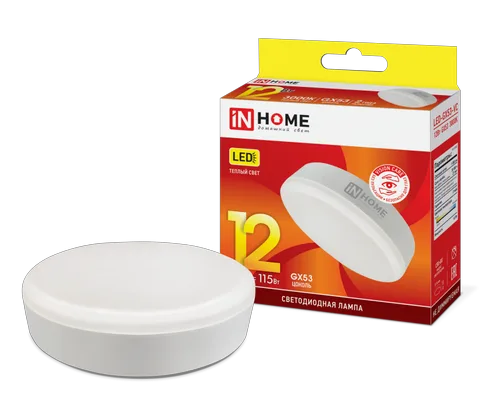 Лампа светодиодная LED-GX53-VC 12Вт 230В 3000К 960Лм IN HOME
